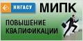 Повышение квалификации Повышение квалификации
