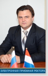 Электронная приемная ректора Электронная приемная ректора ННГАСУ