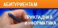 Информационные системы в экономике
