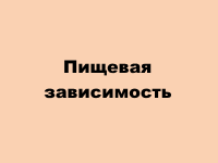 ������� �����������