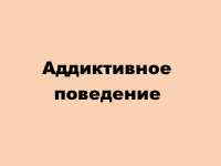����������� ���������