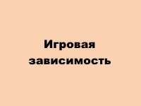 ������� �����������