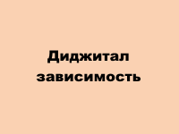 �������� �����������