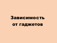 ����������� �� ��������