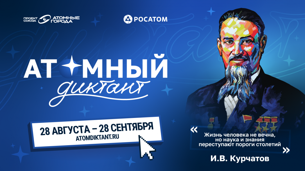 ������ ���������� �� �������� ������� � 2026�