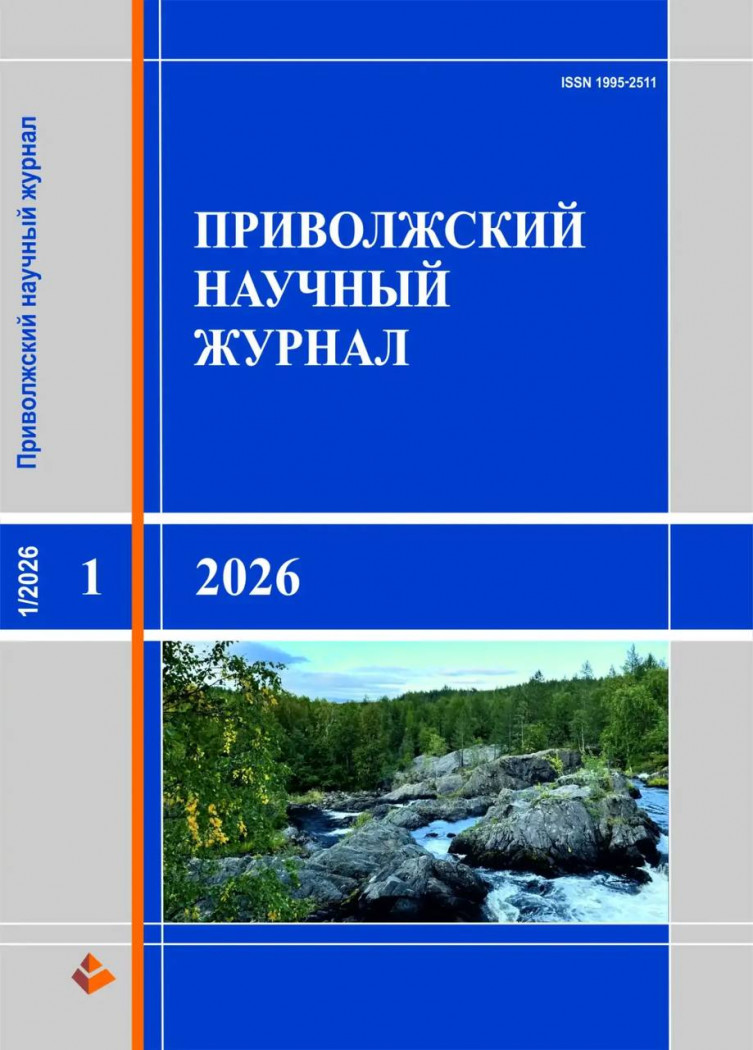 ����� � ���� ������ ����� ������������ �������� �������, �1 (����, 2026 �.)