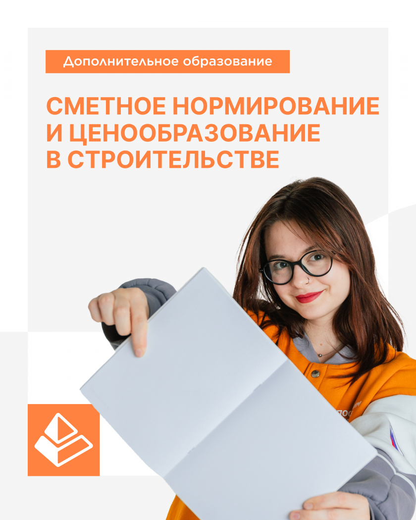 ������� ����: ����� ������ � ������