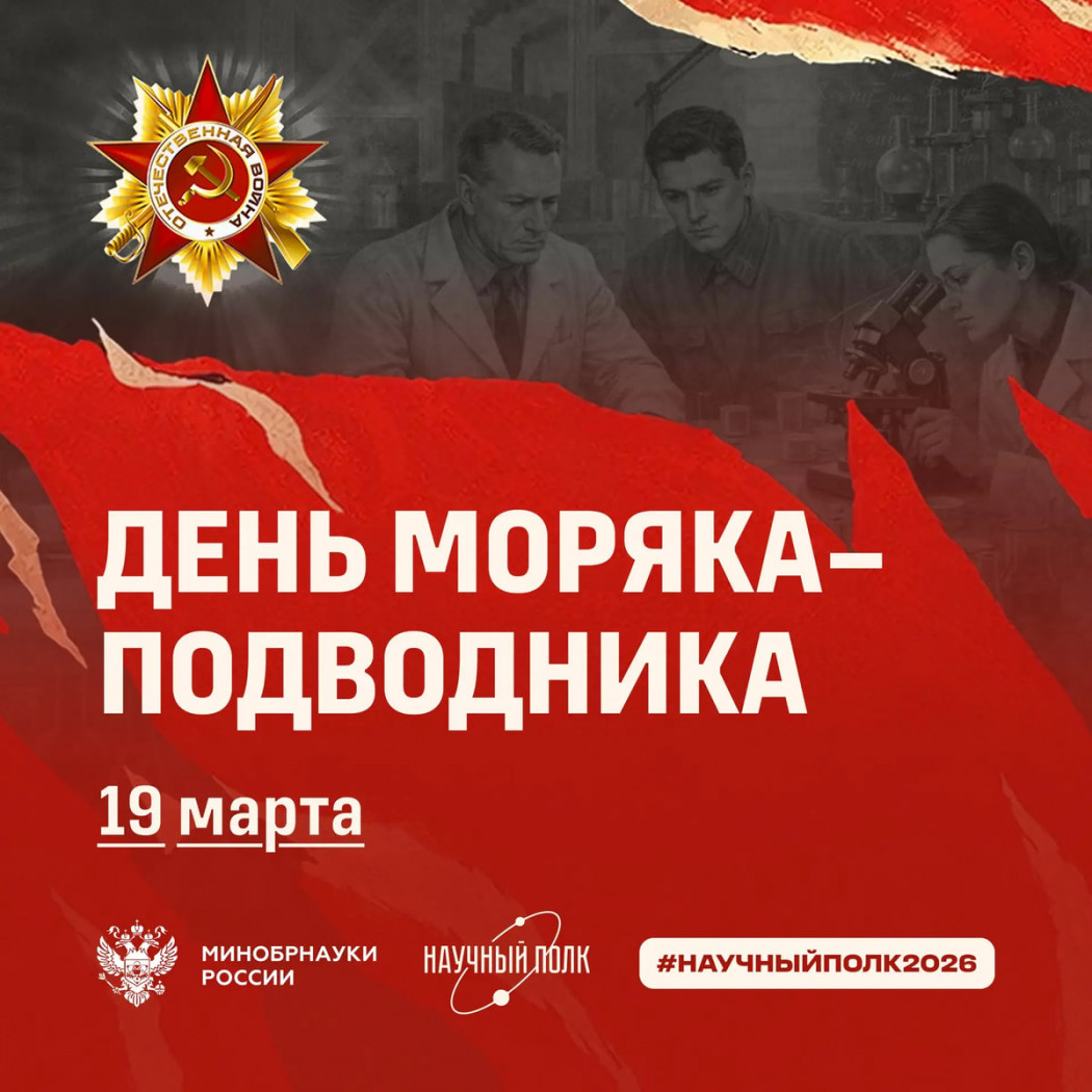 ����� ����-������: ���� �������-����������� � ���������-����������