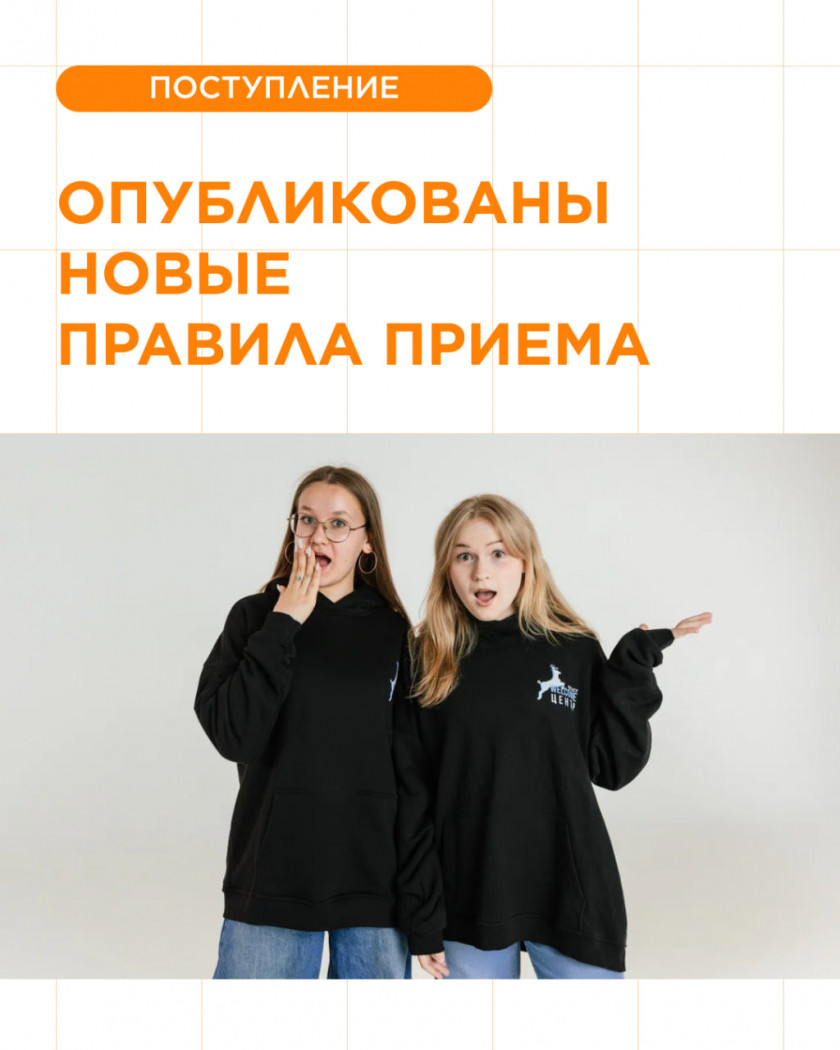 ������ ����������� ������� ������ �� 2026/27 ������� ���