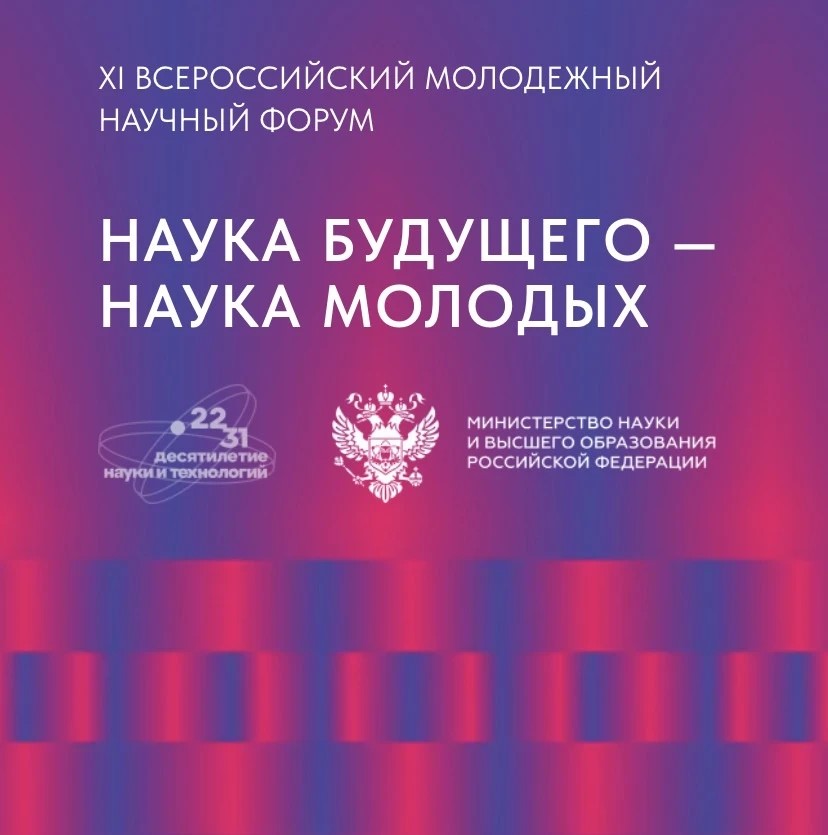 �������� ����� ������ �� XI ������� ���